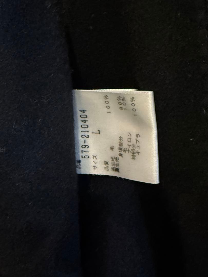 MHL ピーコート L