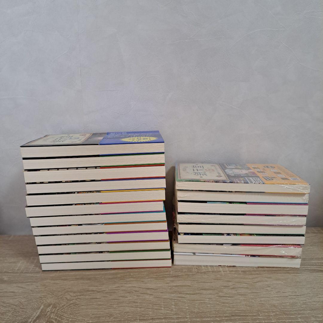 新品未使用 銭天堂 全19巻セット＋公式ガイドブック