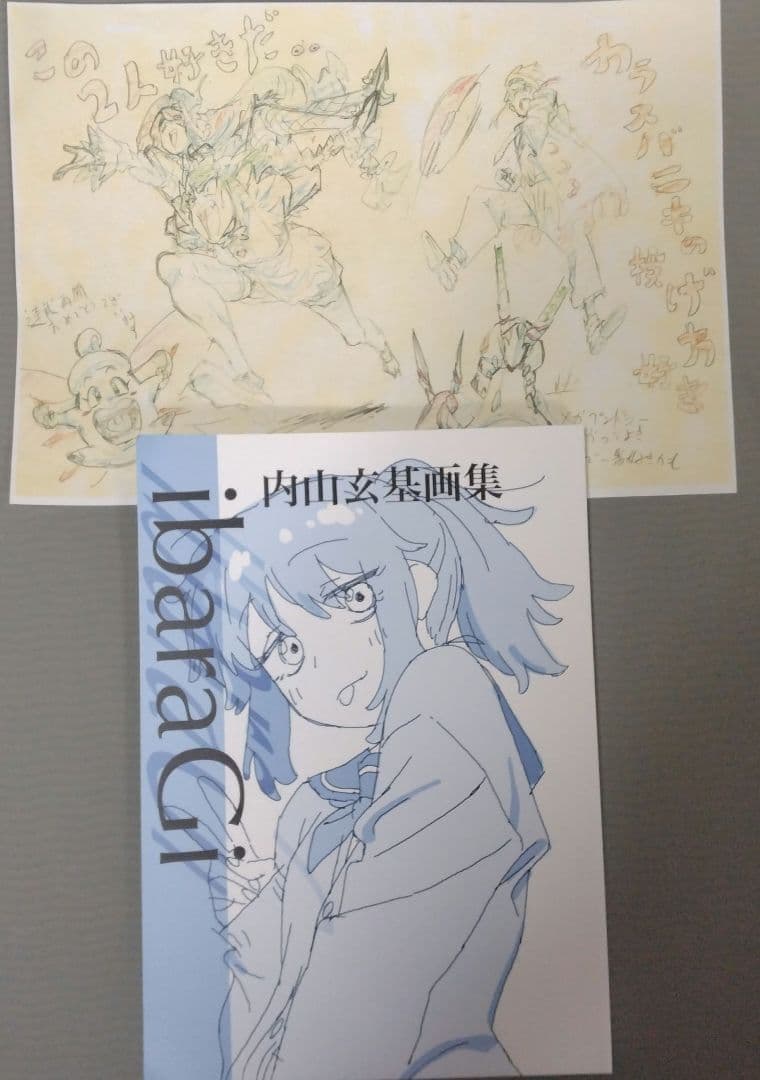 C107 みみぽっけ 内山玄基画集 前並武志 特典ペーパー おにまい