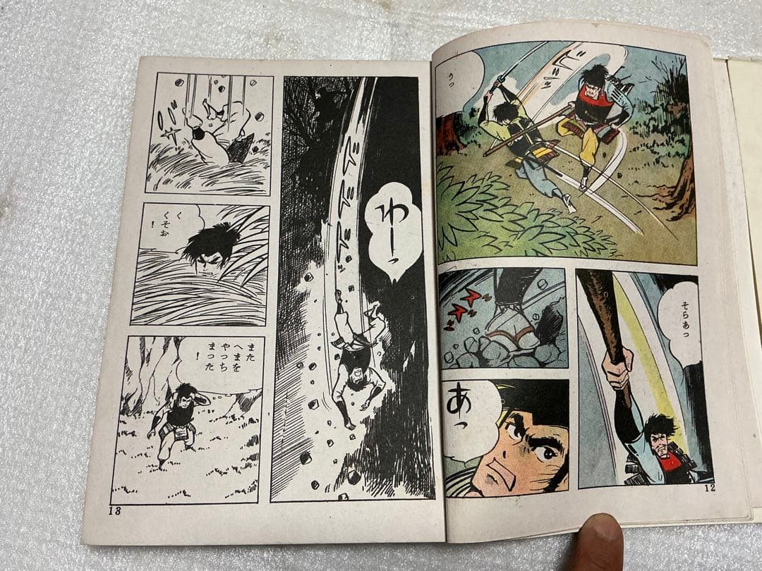 乱心者／貸し本系漫画・作者／左馬一平。【年代不明？第一プロダクション】。