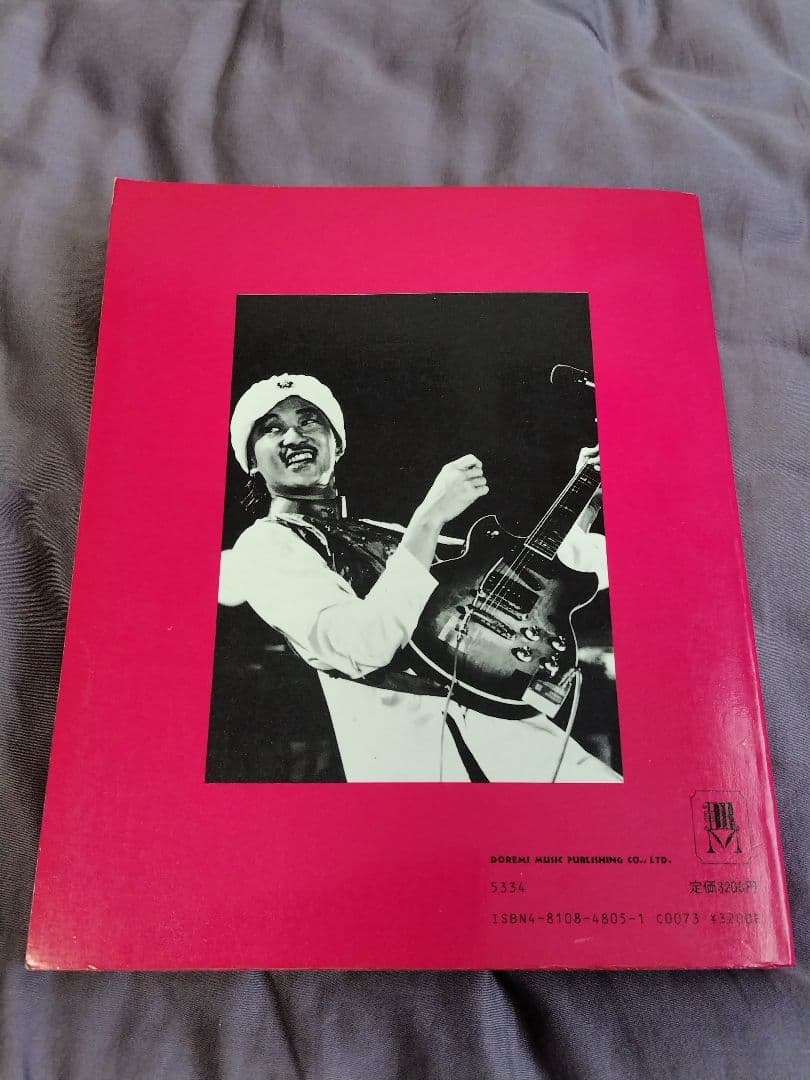 【希少】 高中正義 ギター全曲集