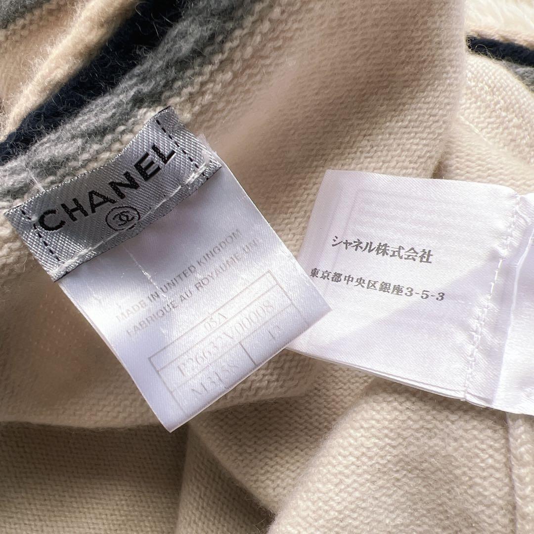 美品 CHANELシャネル カシミヤ 編み込み 刺繍 カーディガン ジャケット
