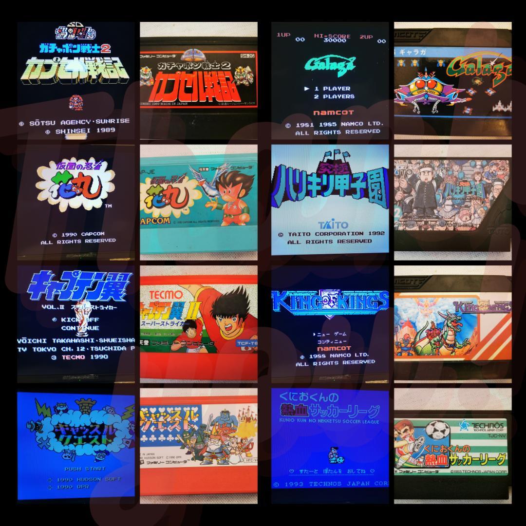 ※動作確認済※ファミコン本体・ソフトまとめ売り