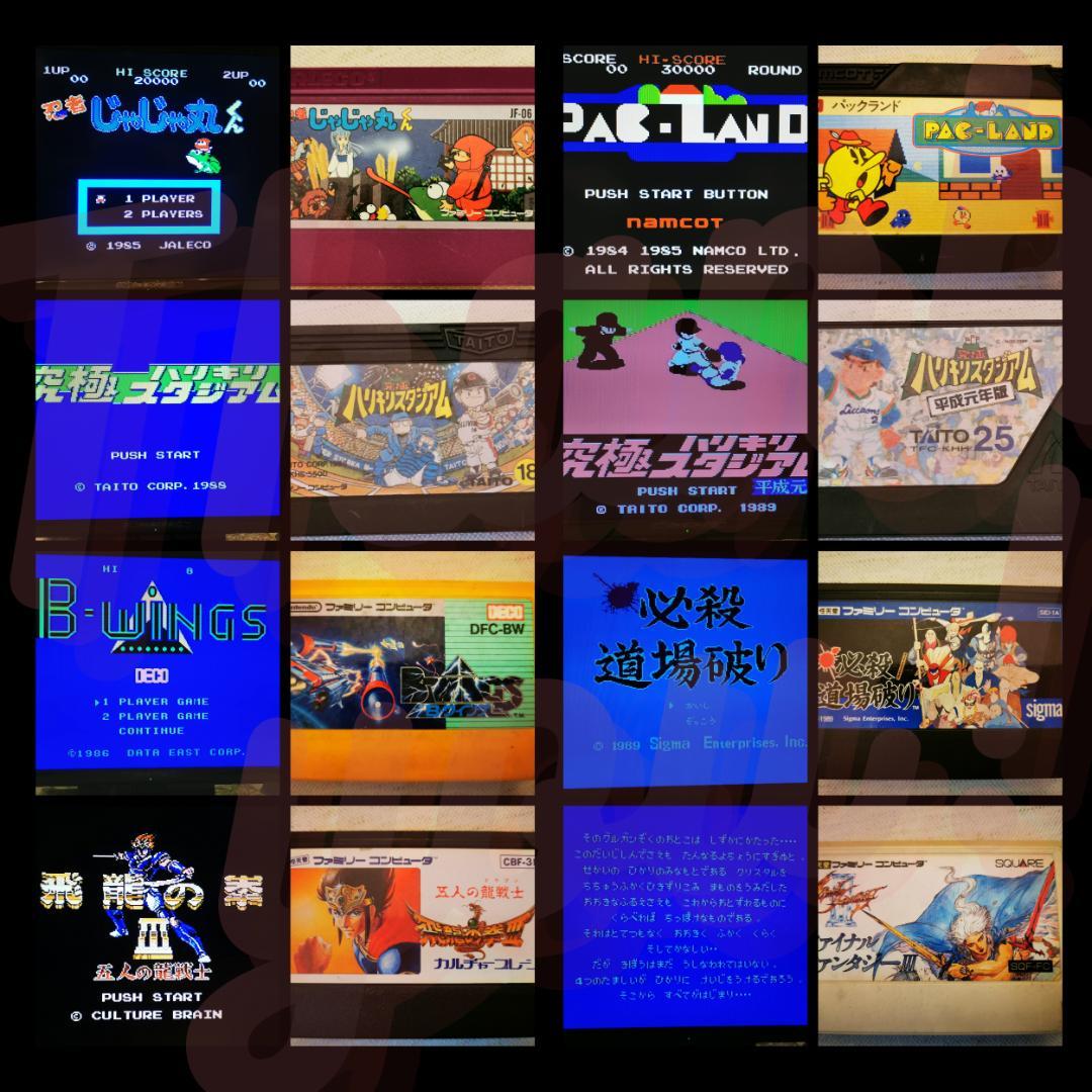 ※動作確認済※ファミコン本体・ソフトまとめ売り