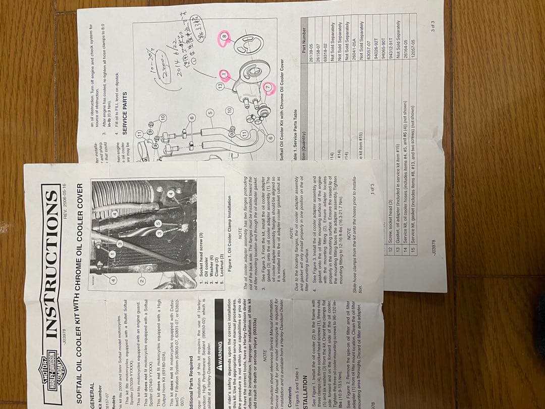 ハーレーダビッドソン純正オイルクーラーキット 26157-07 ソフテイル