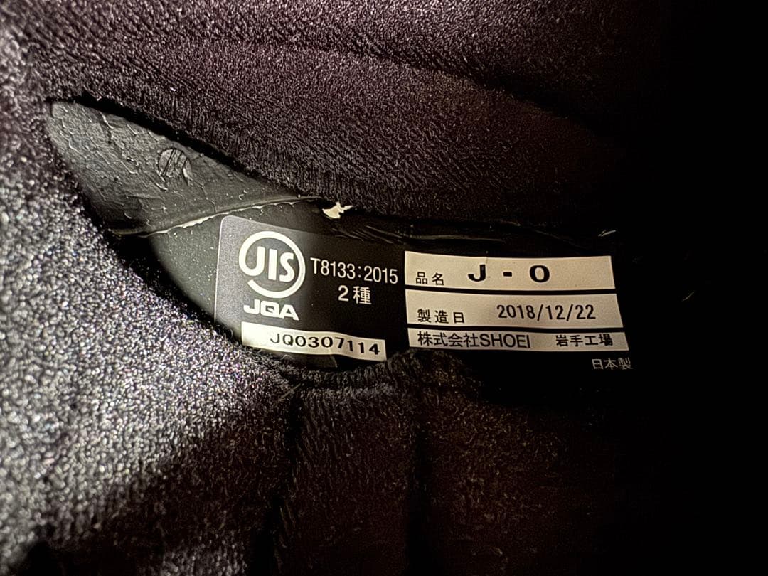 SHOEI J.O（塗装等をお考えの方へ）