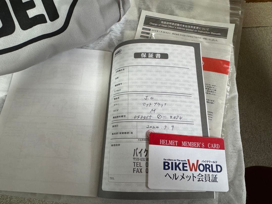 SHOEI J.O（塗装等をお考えの方へ）
