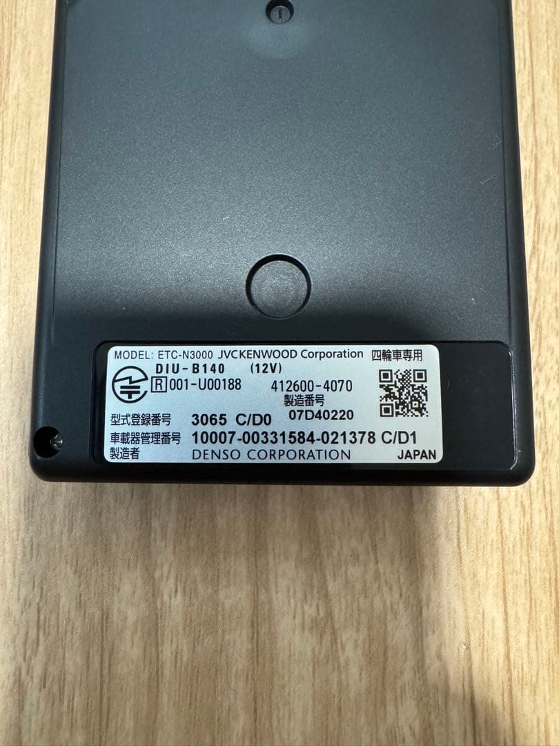 ケンウッド ETC2.0 ETC-N3000 ナビ連動配線付き