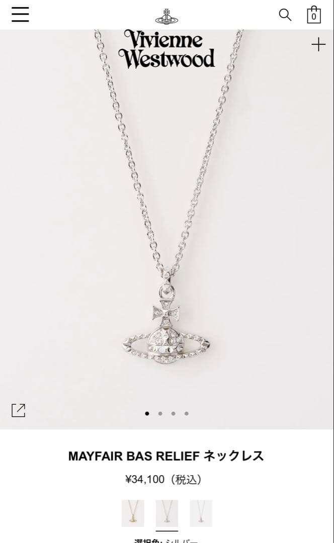 vivian westwood ネックレス