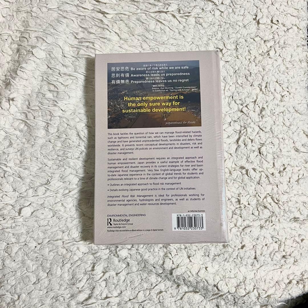 洋書 Integrated Flood Risk Management