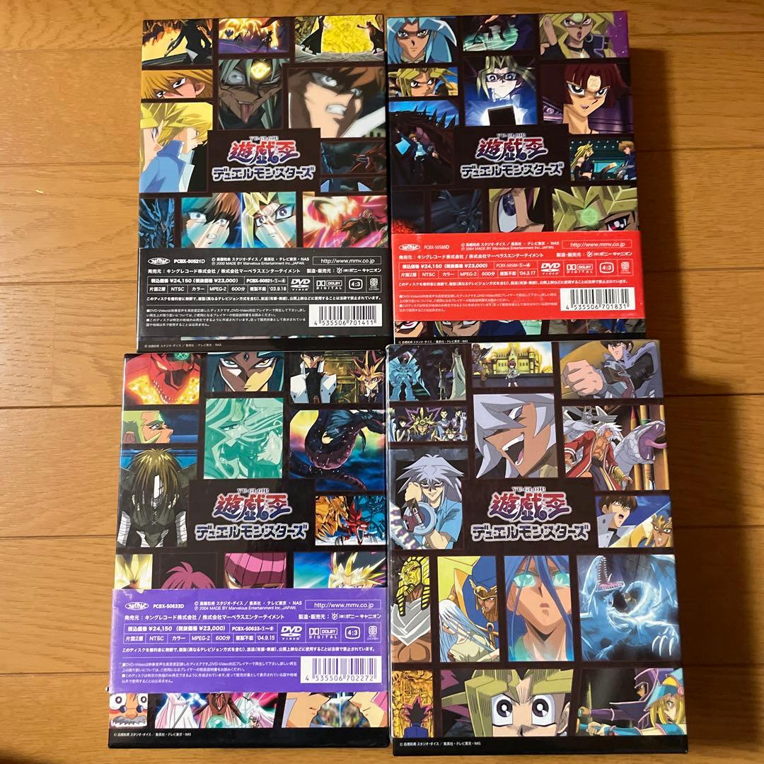 国内正規品　DVD*遊戯王 デュエルモンスターズ　BOX1-4 4箱セット