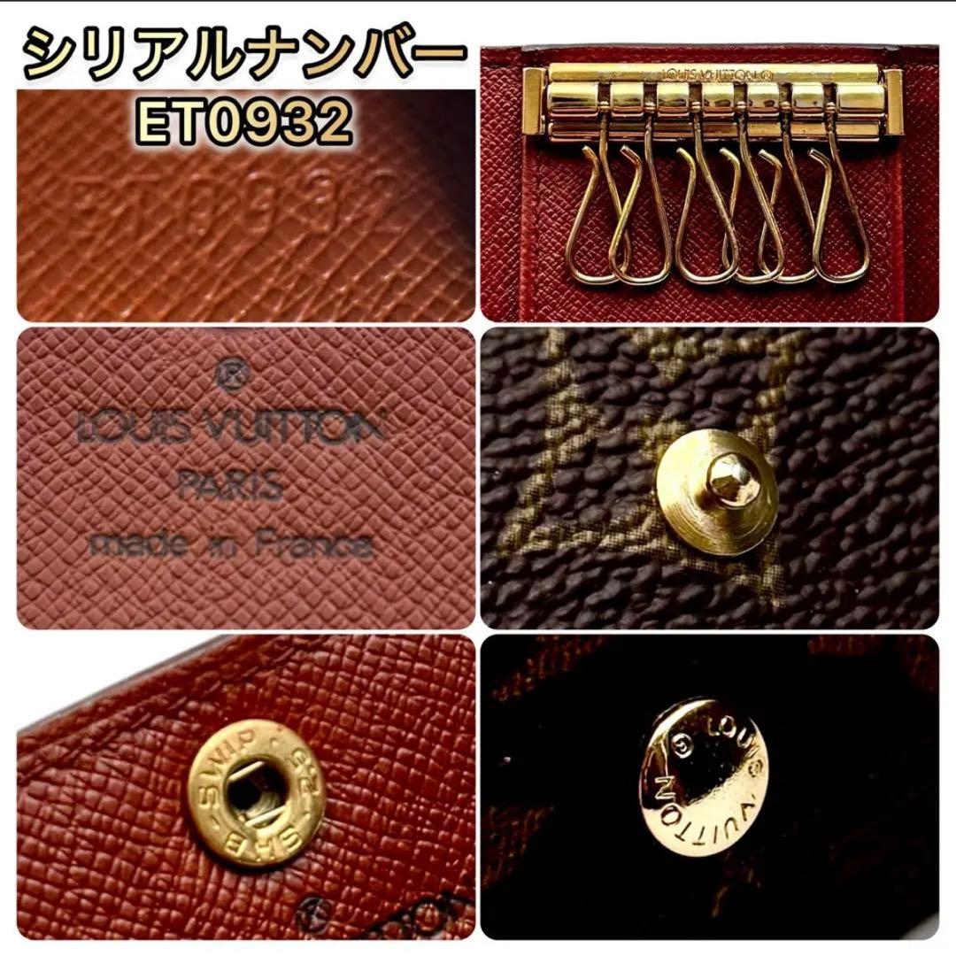 大人気❗️ルイヴィトン✨ミュルティクレ　6連キーケース モノグラム 国内正規品 ✨