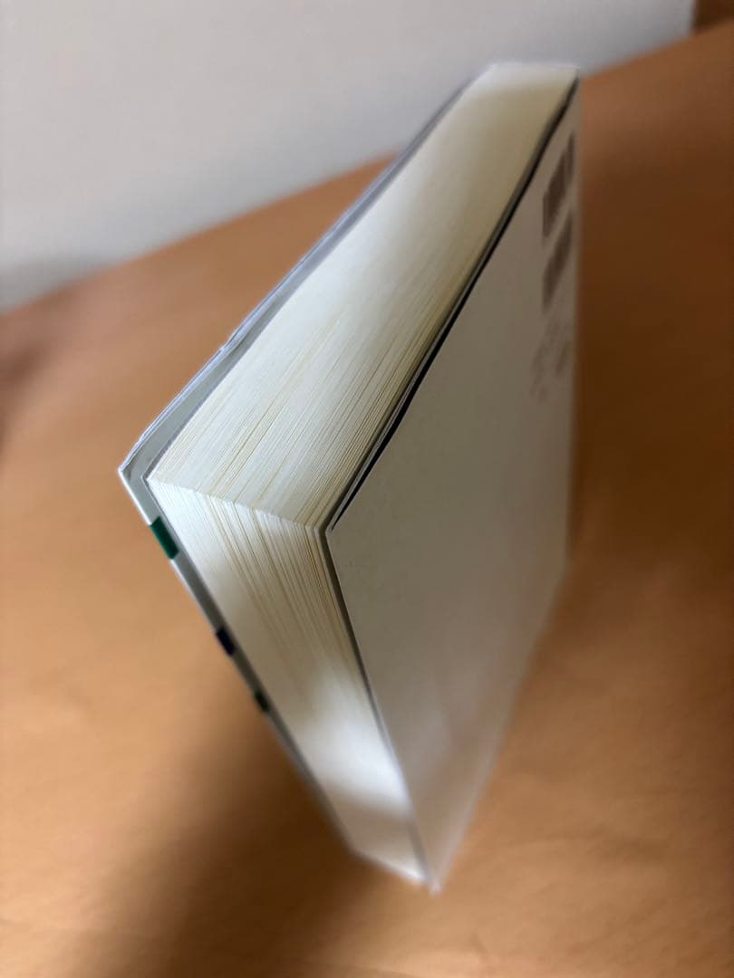 資金4表の完全理解と実践応用 資金運用表、資金繰表、資金移動表、キャッシュフロー