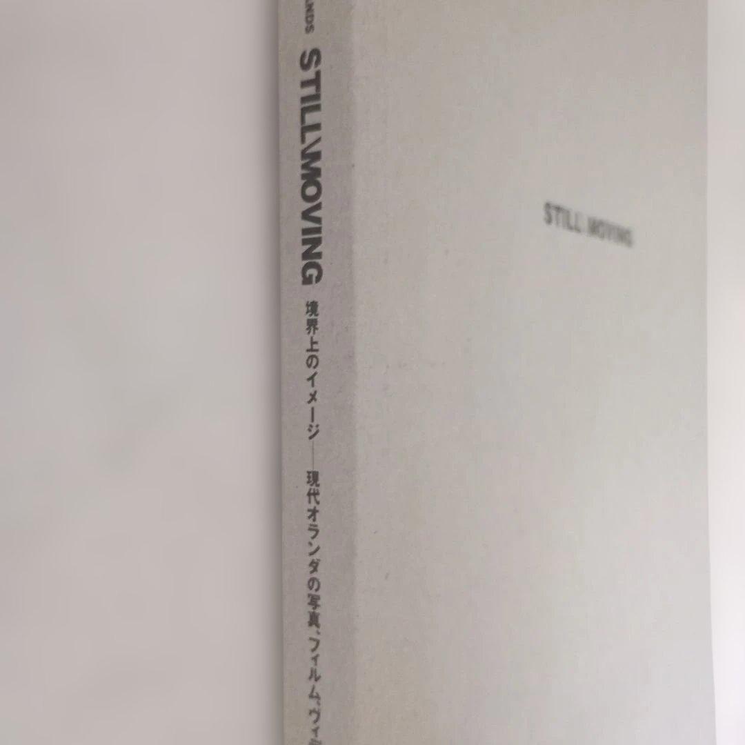 アート・デザイン・音楽 STILL\MOVING