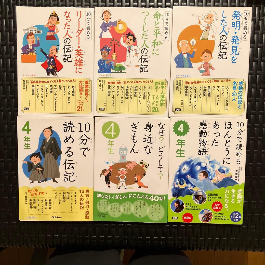 ●小学4年生!夏休みからの塾無しパック　問題集やんわり中学受験対策