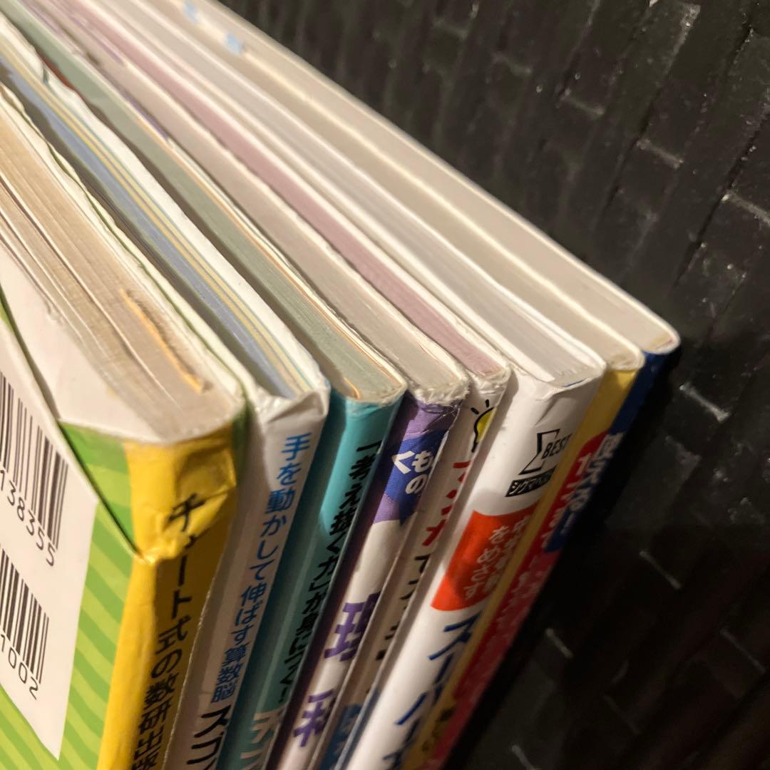 ●小学4年生!夏休みからの塾無しパック　問題集やんわり中学受験対策