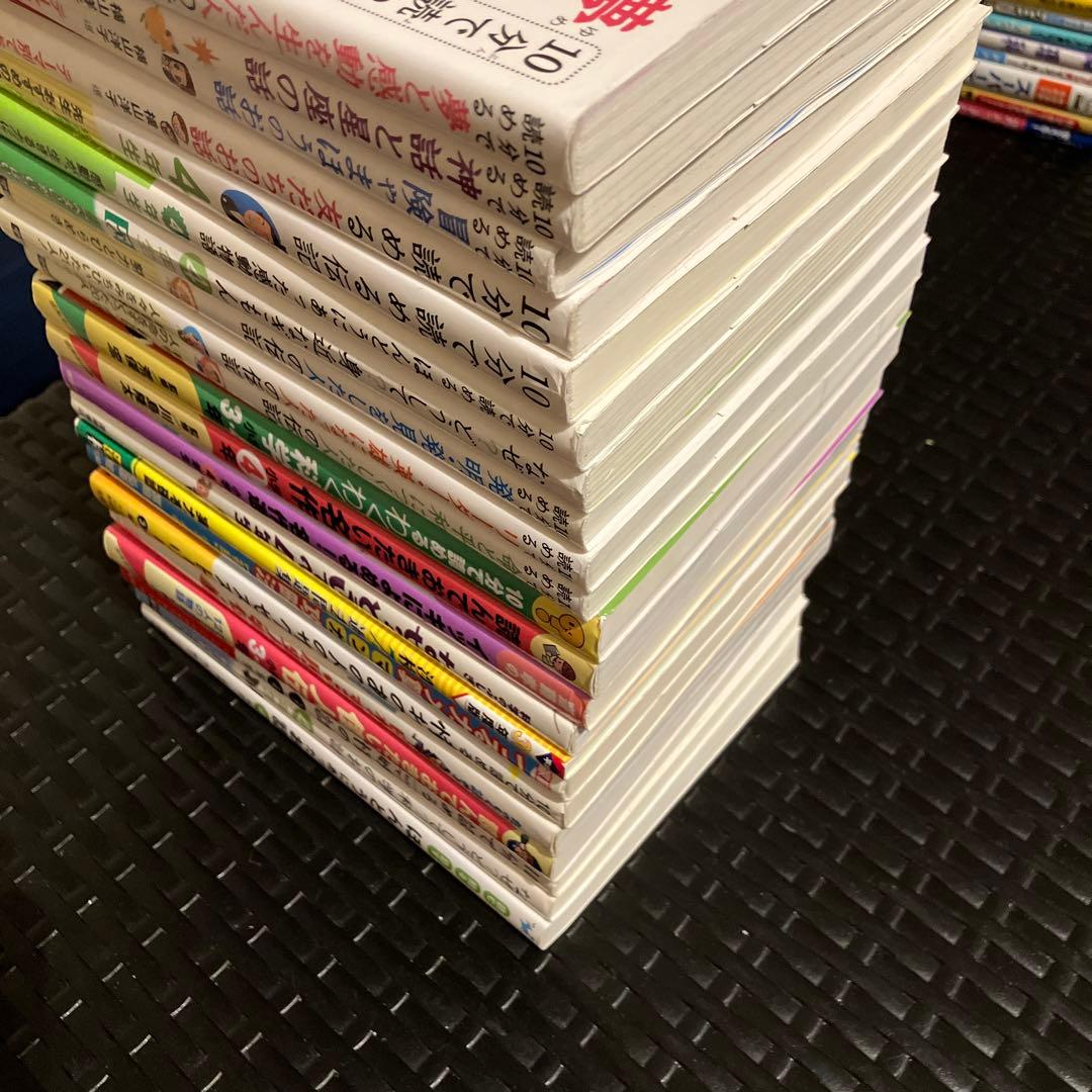 ●小学4年生!夏休みからの塾無しパック　問題集やんわり中学受験対策