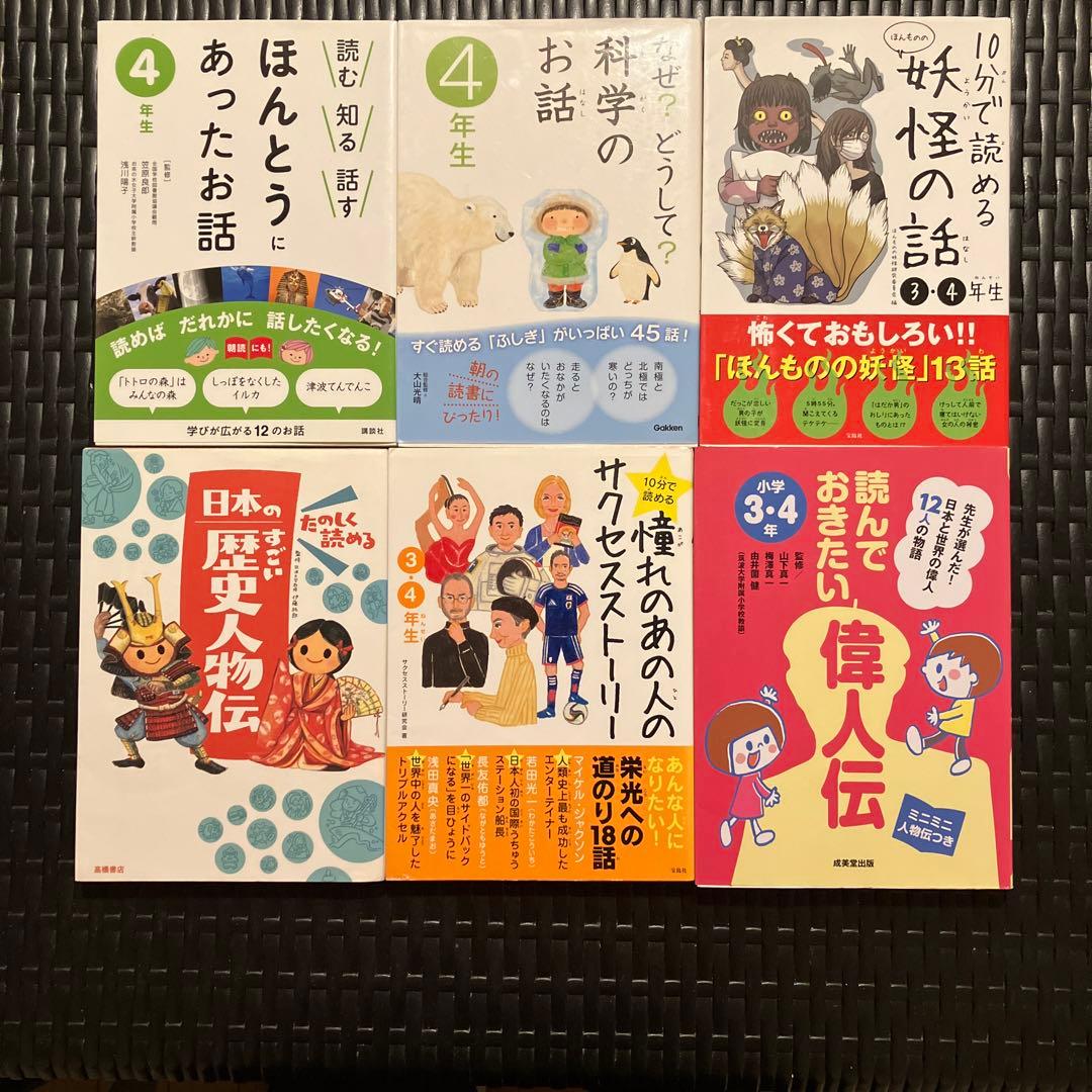 ●小学4年生!夏休みからの塾無しパック　問題集やんわり中学受験対策