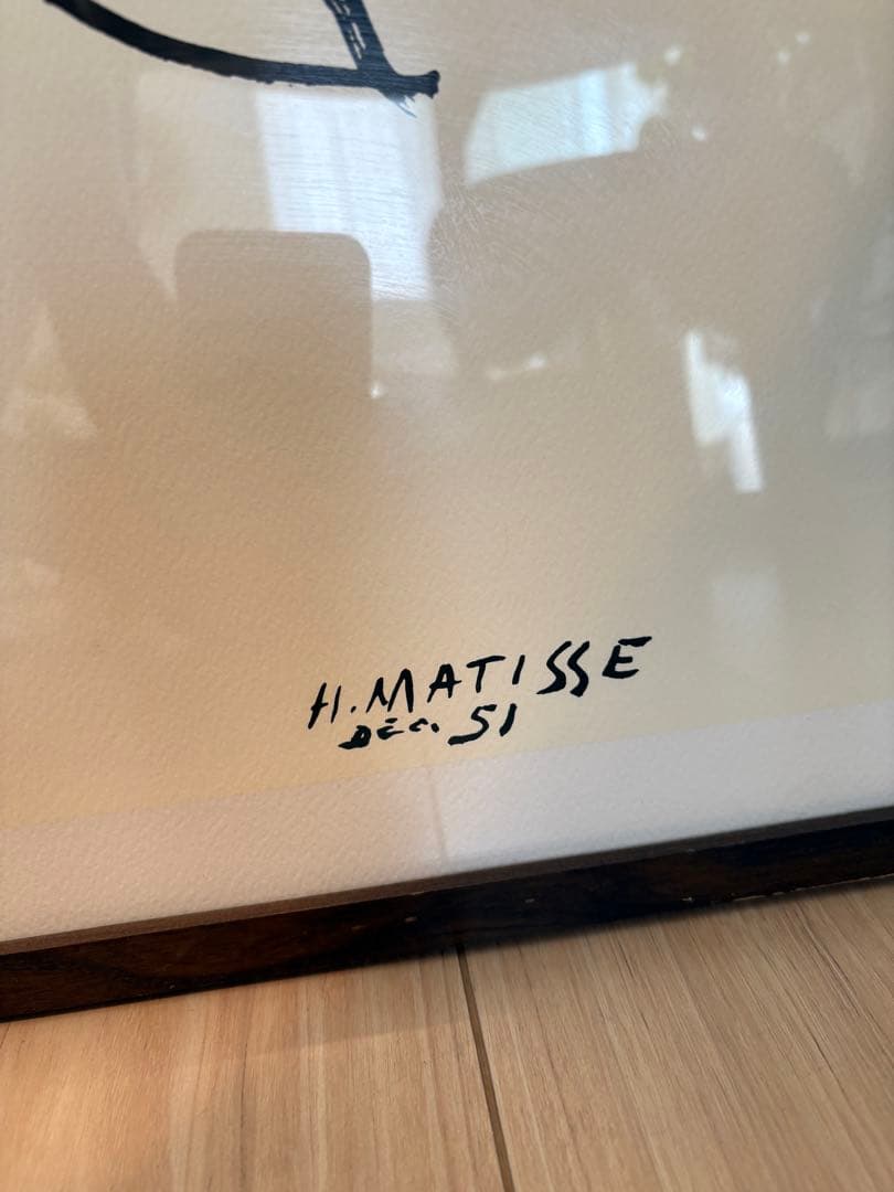 H. Matisse 抽象画 1951年 大判