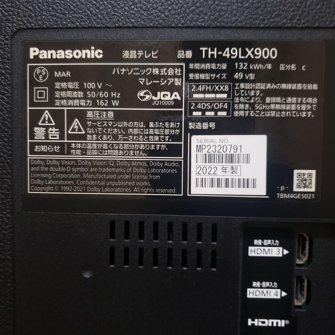 Panasonic4K液晶テレビTH-49LX900/2022年製[未使用に近い
