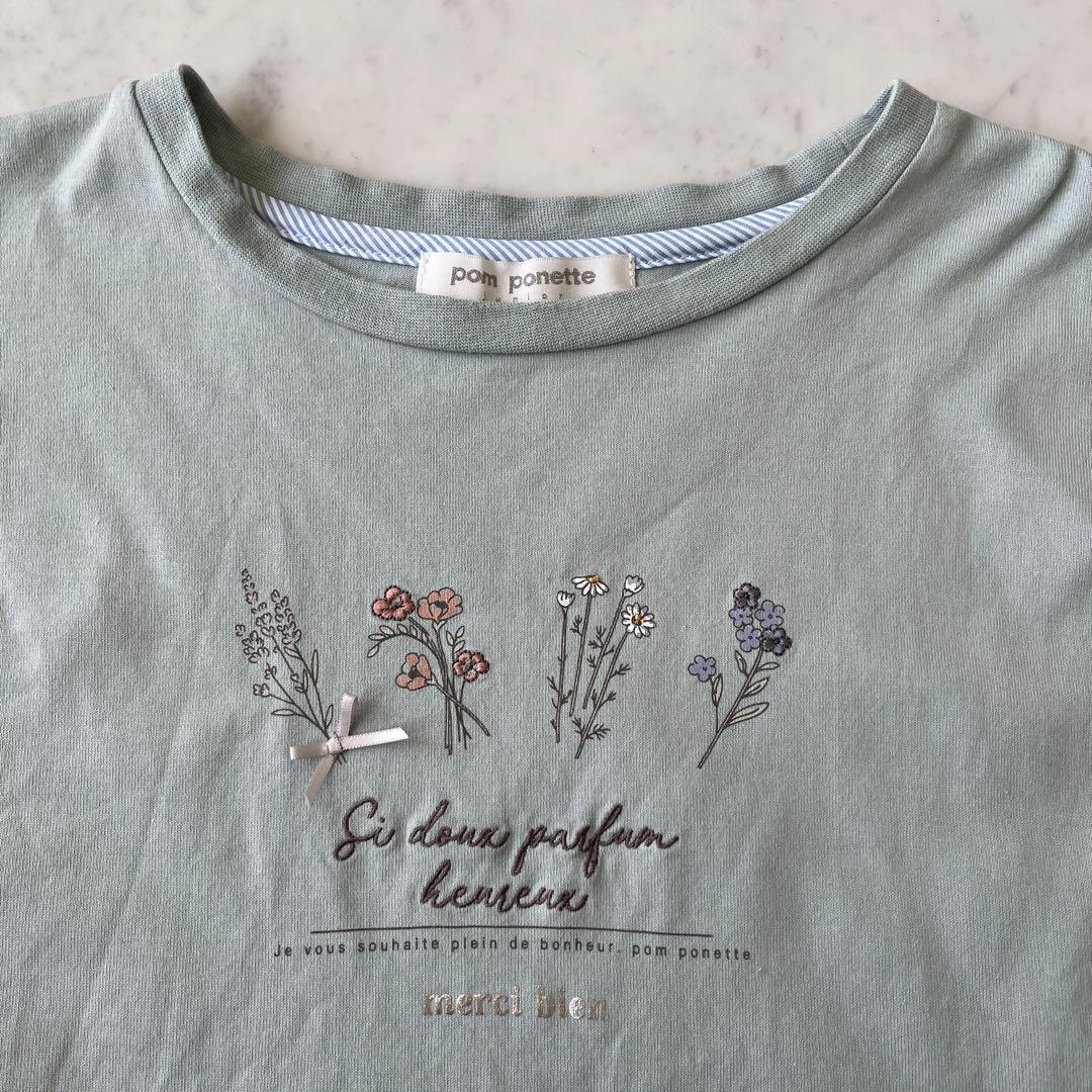 【まるりる】ナルミヤメゾピアノジュニア　ポンポネット　M L150 160