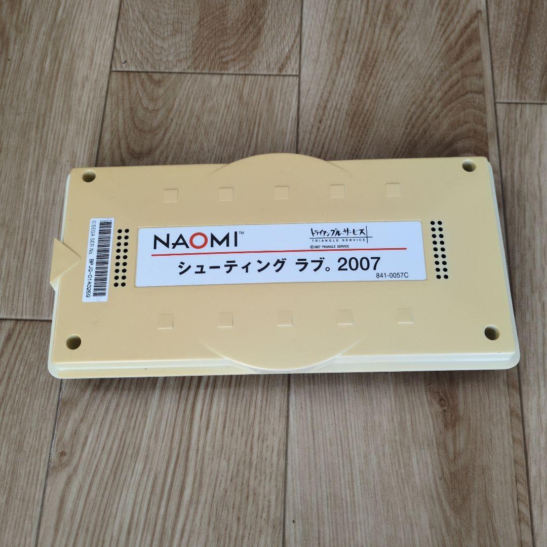 シューティングラブ。2007　NAOMIソフト　アーケードゲーム基板
