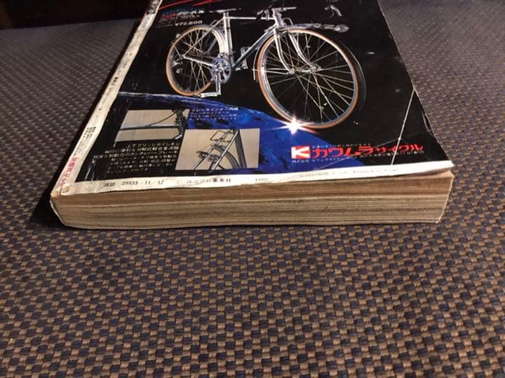 1980年46号　週刊少年ジャンプ　表紙:鳥山明