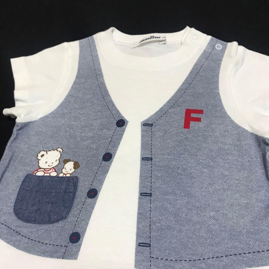 ファミリア♪可愛いお着替えセット familiar