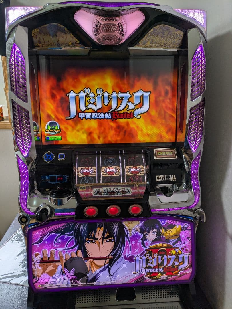 バジリスク甲賀忍法帖 スロットマシン