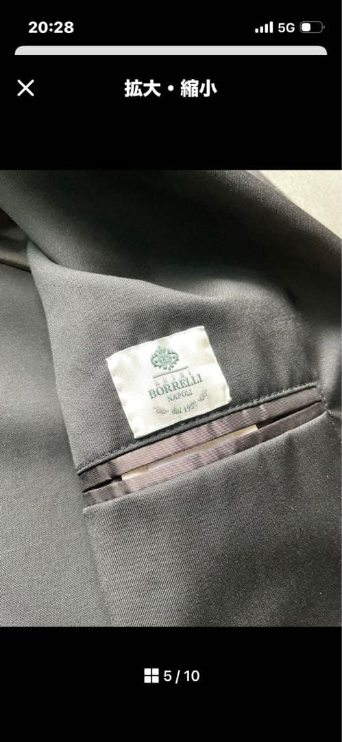 ルイジボレッリ BORRELIのブラックスーツ サイズ50