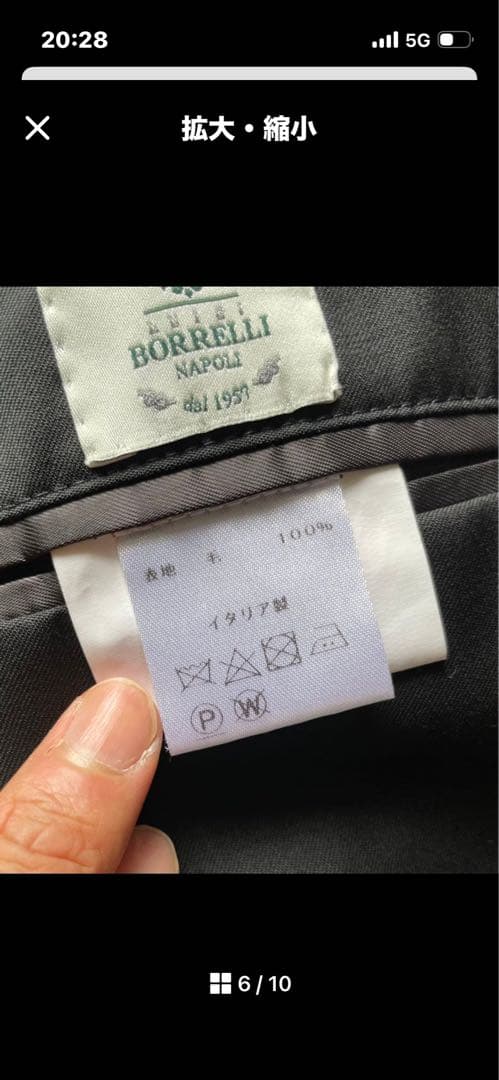 ルイジボレッリ BORRELIのブラックスーツ サイズ50