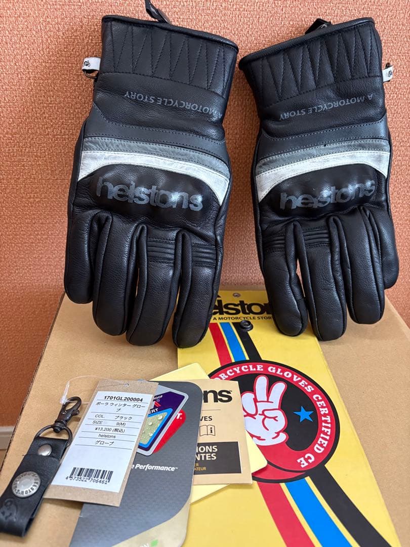 ヘルストン冬グローブ モトリモーダ