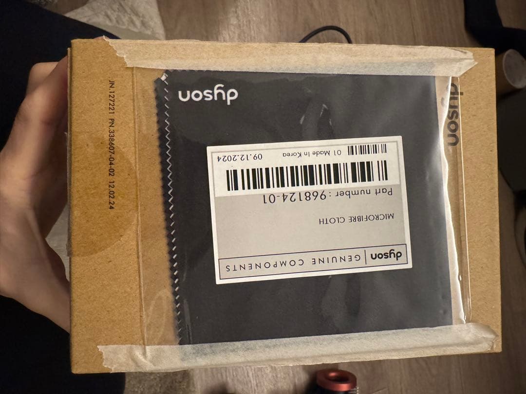 dyson nural ヘアドライヤー セラミックピンク　HD16