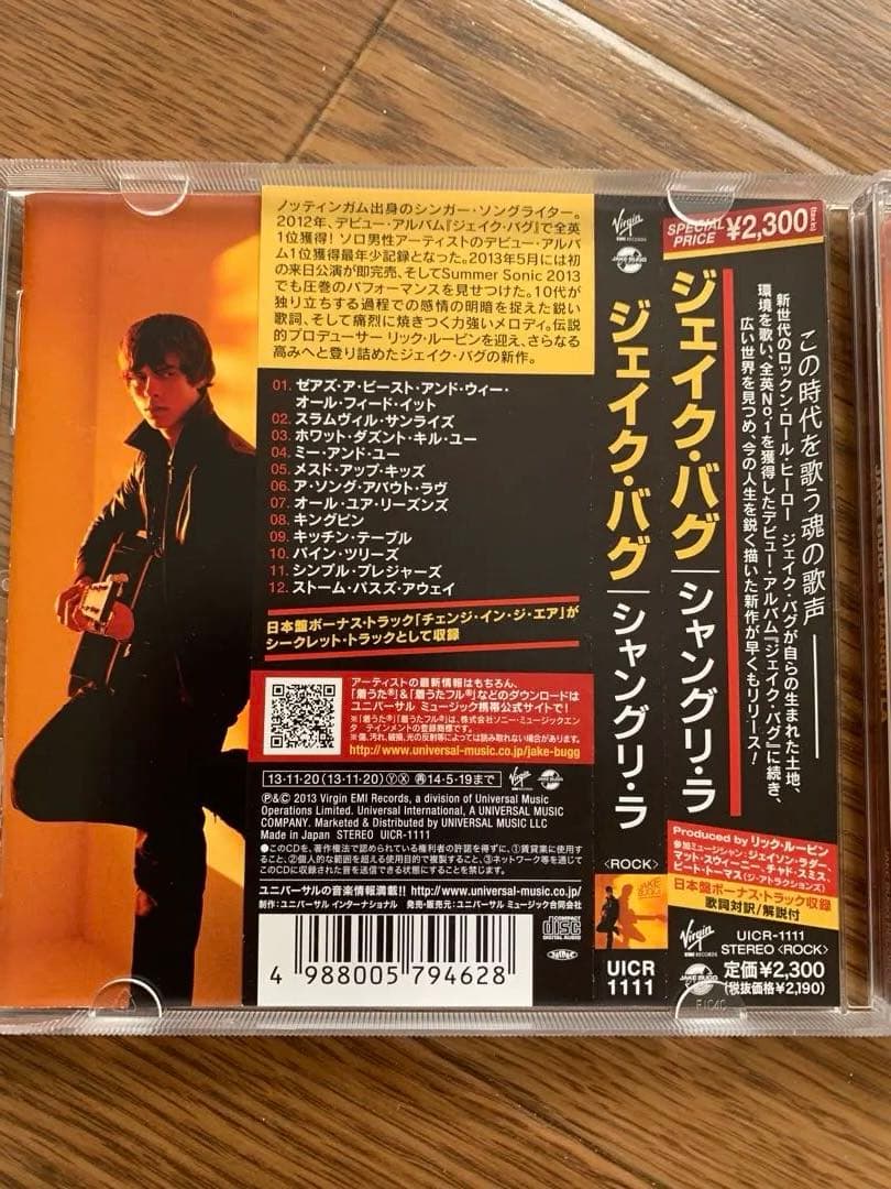 生サイン入り！！ ジェイク　バグ　ロックCDまとめ　Jake Bugg