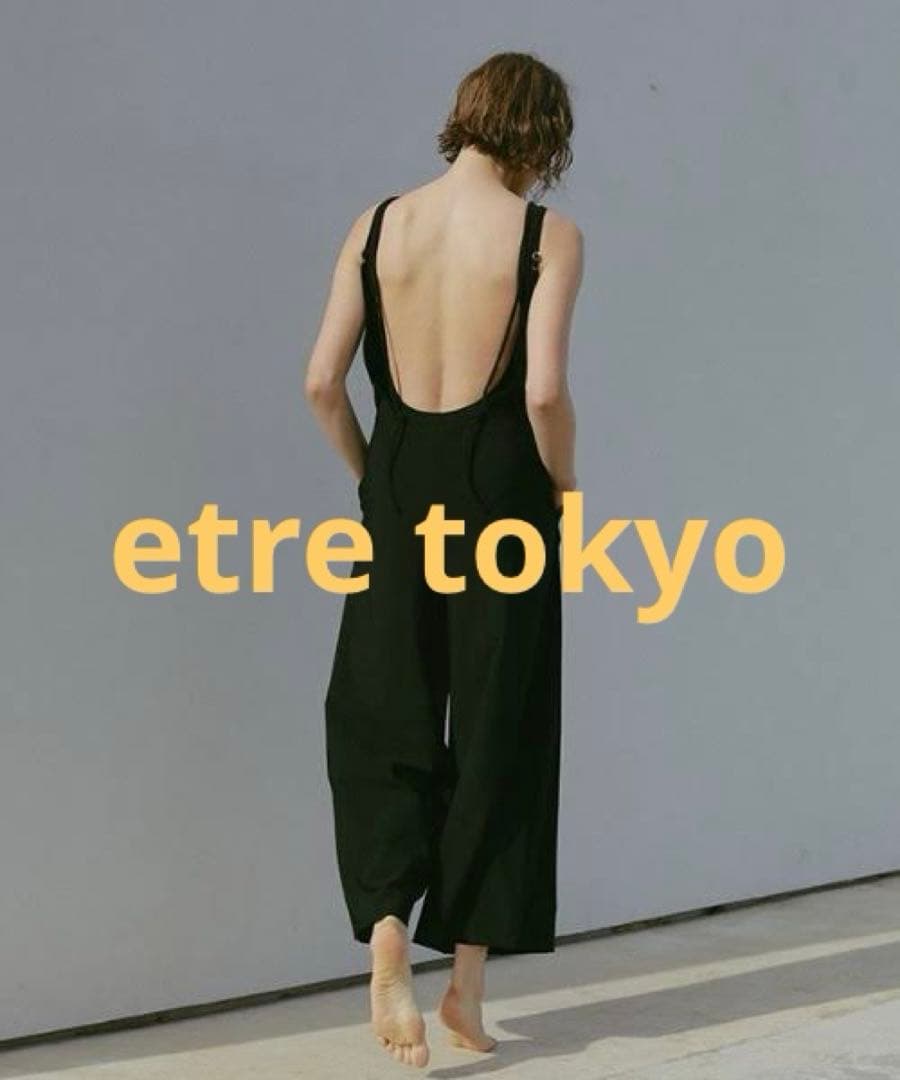 ETRE TOKYO カバーアップバックオープンオールインワン