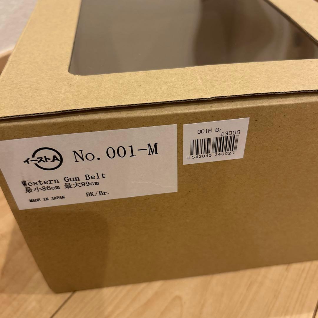 イーストA ウエスタンガンベルト　Ｌサイズ
