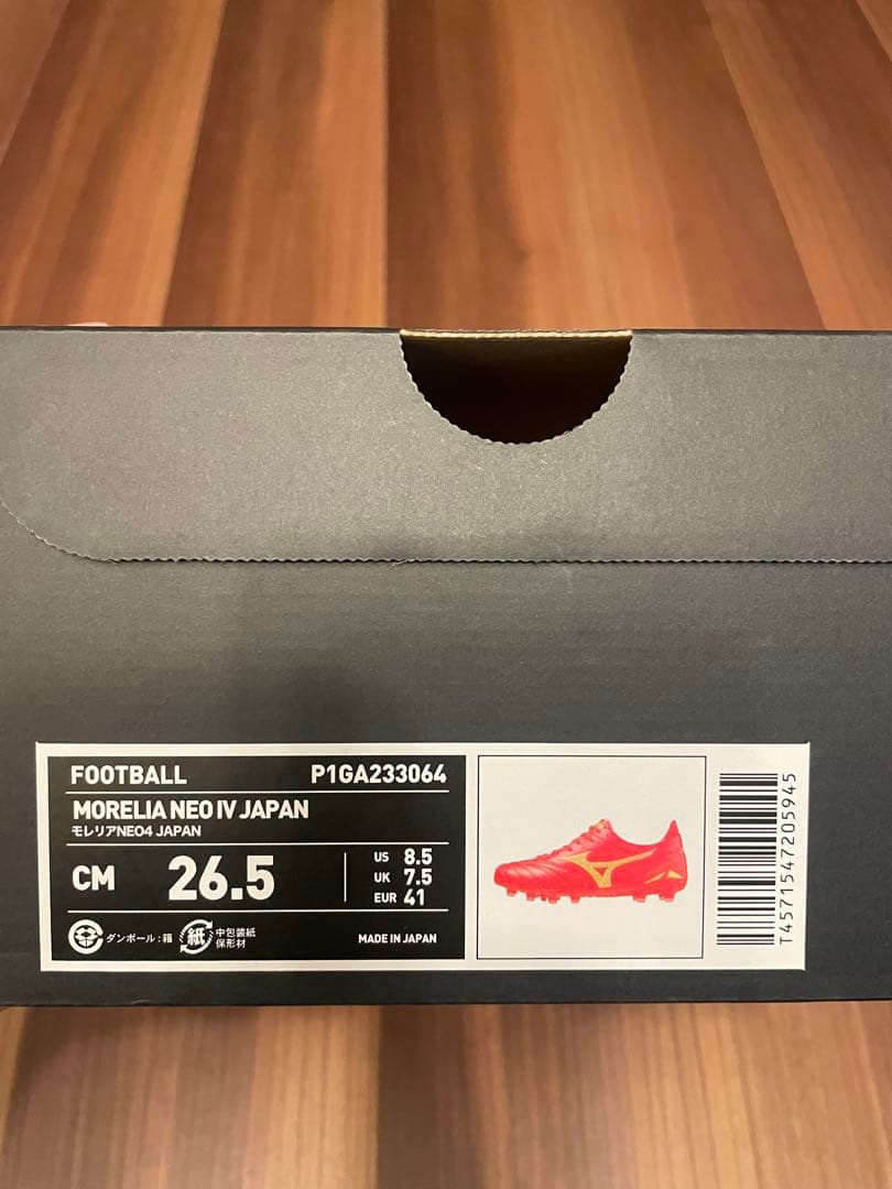 MORELIA NEO Ⅳ JAPAN