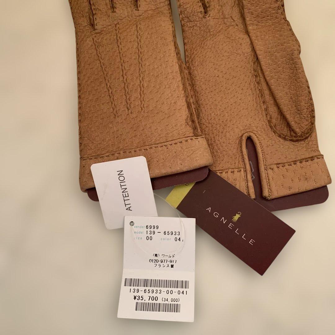 新品　レザー手袋　agnelle fabre gloves ginza 茶　BR