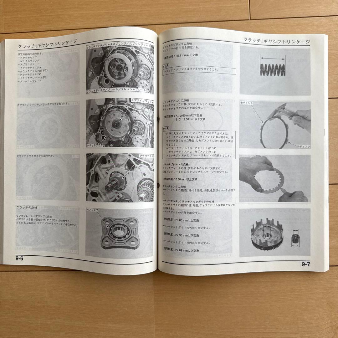 HONDA FTR サービスマニュアル MC34