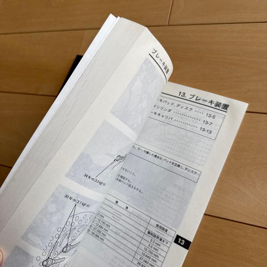 HONDA FTR サービスマニュアル MC34