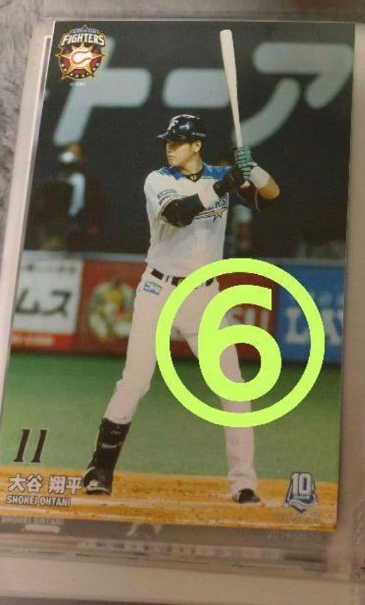 大谷翔平 2013 日本ハム 球団公式写真 ⑥ ハイライトフォト ルーキー RC