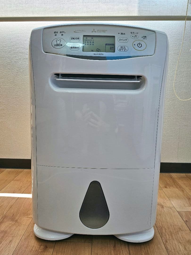 三菱 除湿機 ホワイト MJ-P180RX-W 動作確認済み #10