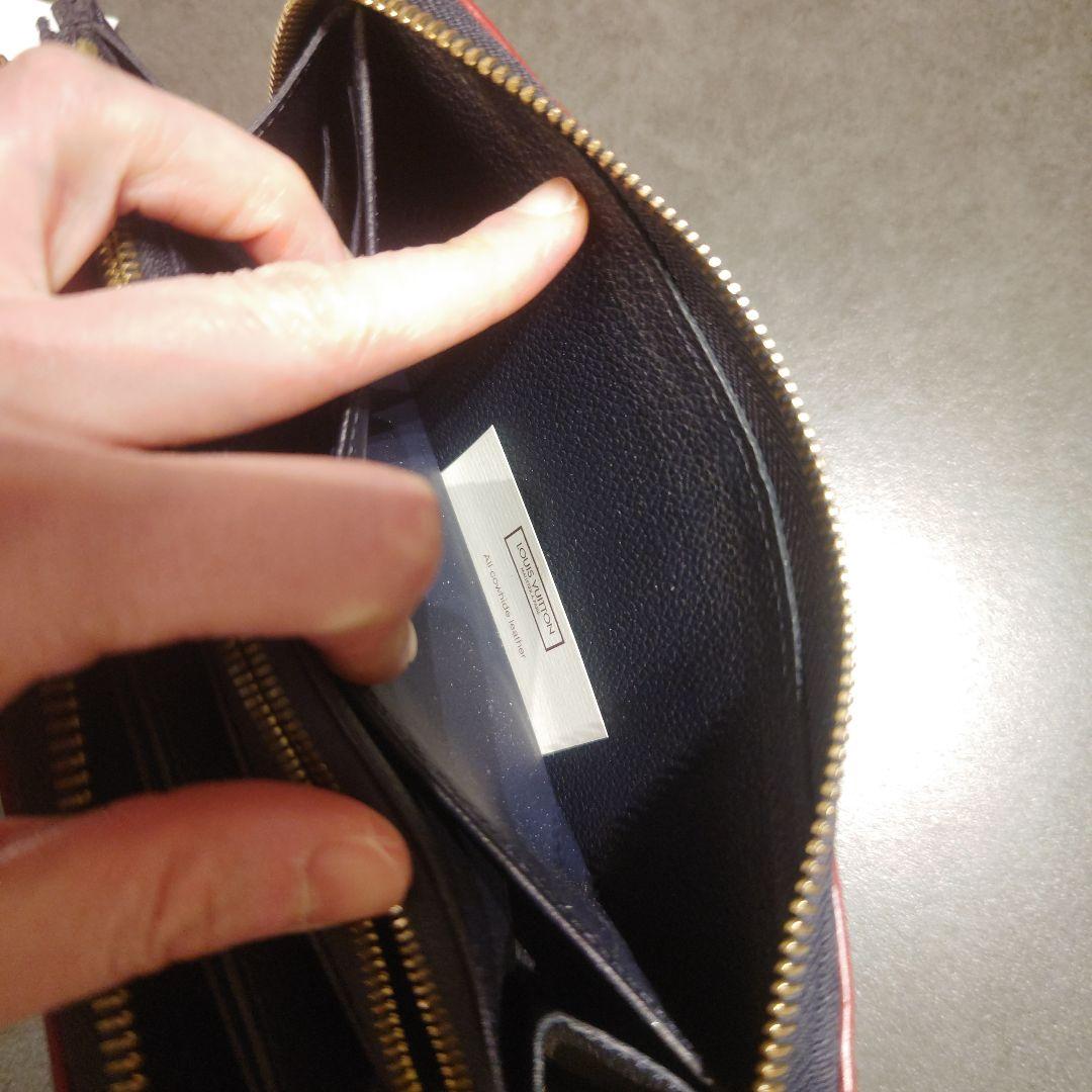 ヴィトン　長財布　ジッピーウォレット　アンプラント　マリーヌ　ルージュ