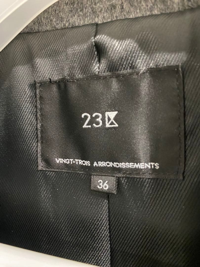 23区　ウールカシミヤビーバーチェスターコート