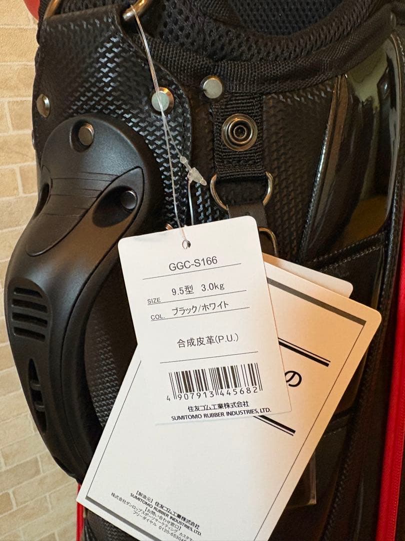 （新品）Srixon ゴルフキャディバッグ 9.5型 ブラック/ホワイト