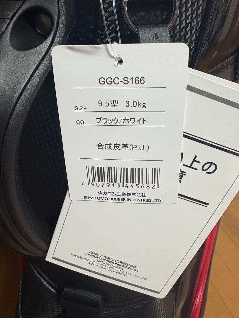 （新品）Srixon ゴルフキャディバッグ 9.5型 ブラック/ホワイト