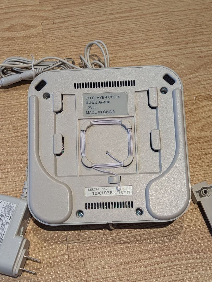 MUJI 壁掛け式CDプレーヤー CDP-4