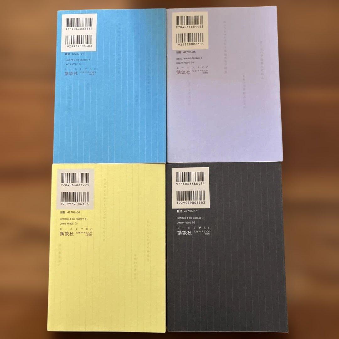 きのう何食べた? 24巻セット