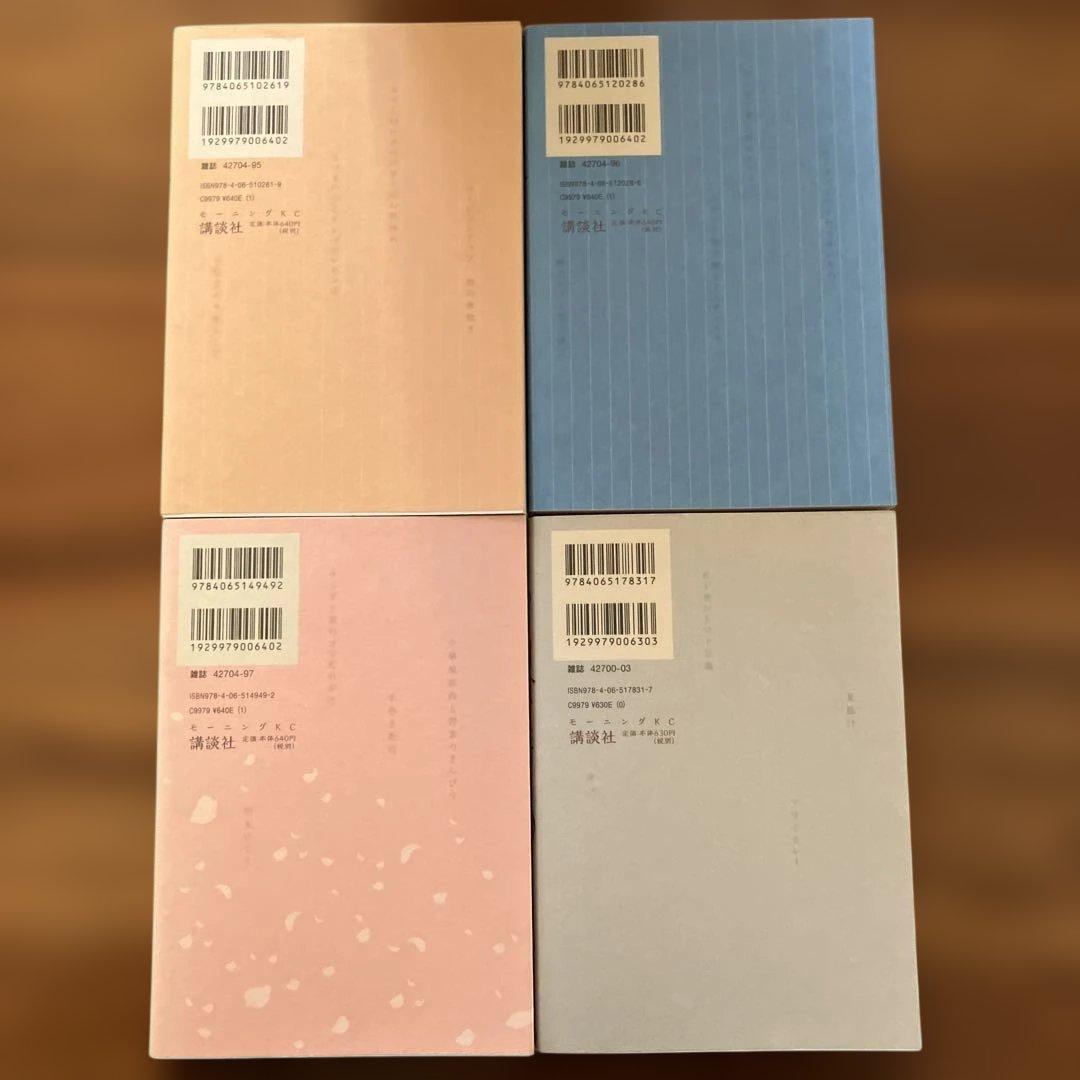 きのう何食べた? 24巻セット