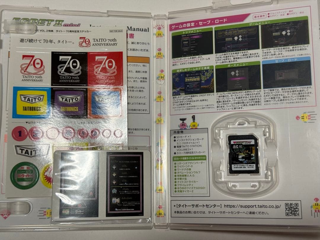 イーグレットツーミニ アーケードメモリーズ VOL.2